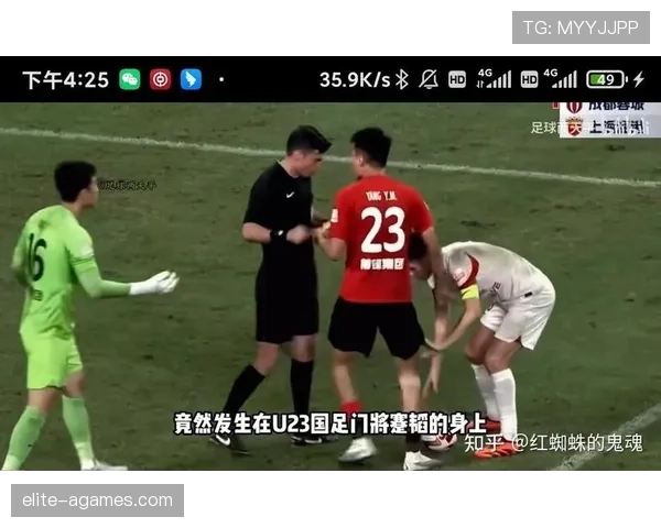 门将持球保护规则有哪些常见误区？细解判罚标准与限制