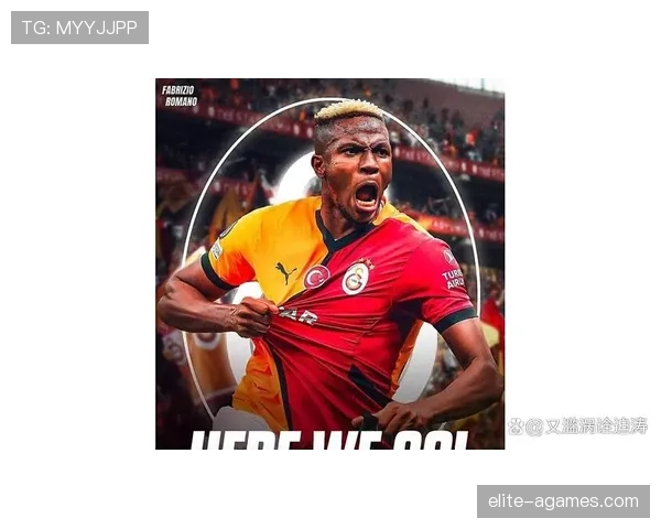 奥斯梅恩冲击型中锋的战术价值解析