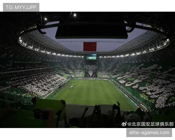 北京国安防守表现波动，问题逐渐显现，对竞争格局带来变化