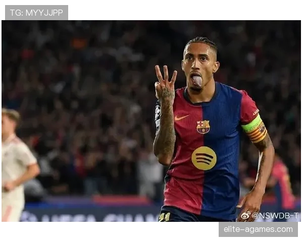 拉菲尼亚与马尔科姆在巴萨体系中的进攻角色适配性差异分析